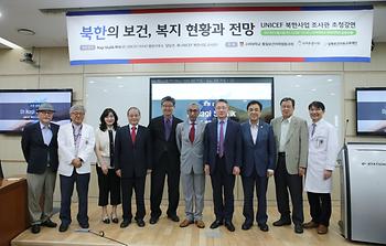 세미나 | UNICEF 북한사업 조사관 초청강연 - 북한의 보건, 복지 현황과 전망 이미지